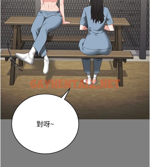 查看漫画監獄女囚 - 第1話-女子監慾生活 - sayhentaiz.net中的3023381图片
