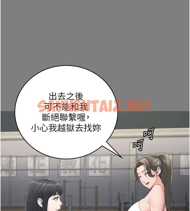 查看漫画監獄女囚 - 第1話-女子監慾生活 - sayhentaiz.net中的3023382图片