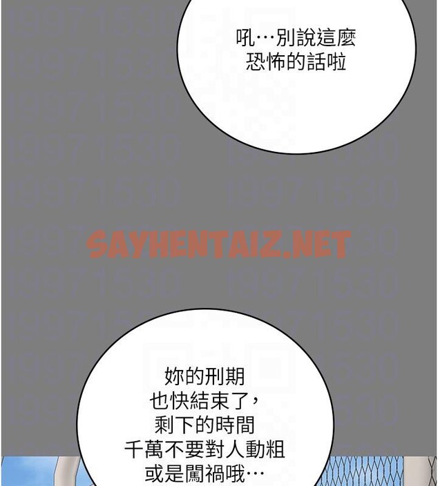 查看漫画監獄女囚 - 第1話-女子監慾生活 - sayhentaiz.net中的3023384图片