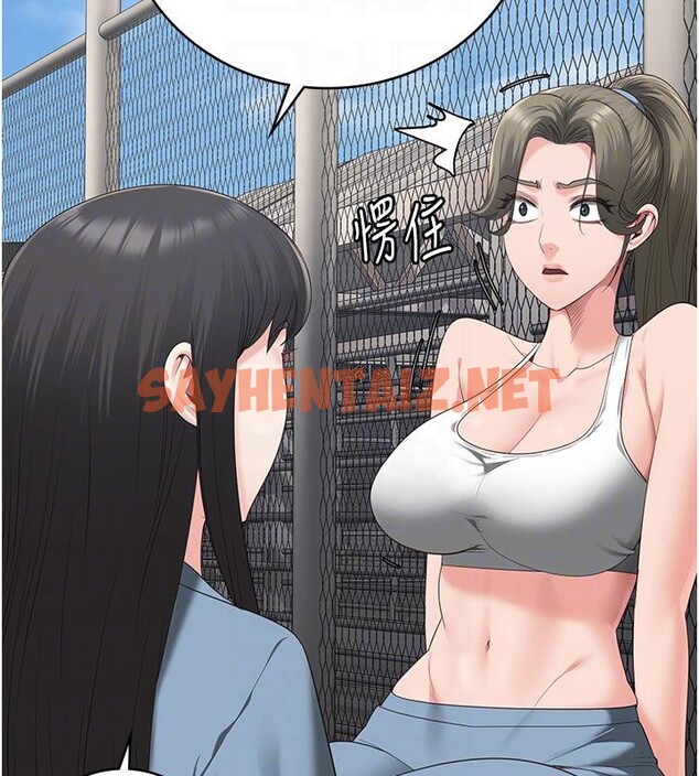 查看漫画監獄女囚 - 第1話-女子監慾生活 - sayhentaiz.net中的3023385图片