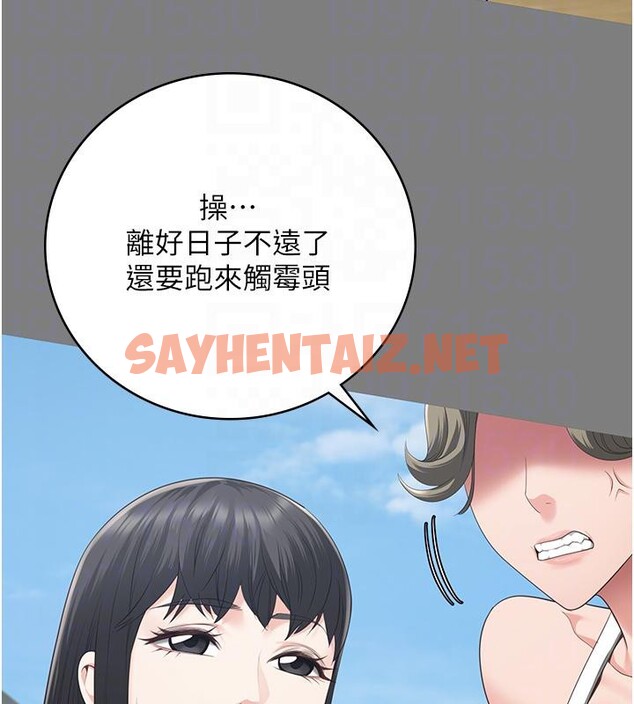 查看漫画監獄女囚 - 第1話-女子監慾生活 - sayhentaiz.net中的3023391图片