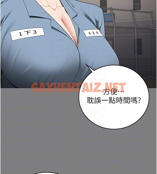 查看漫画監獄女囚 - 第1話-女子監慾生活 - sayhentaiz.net中的3023397图片