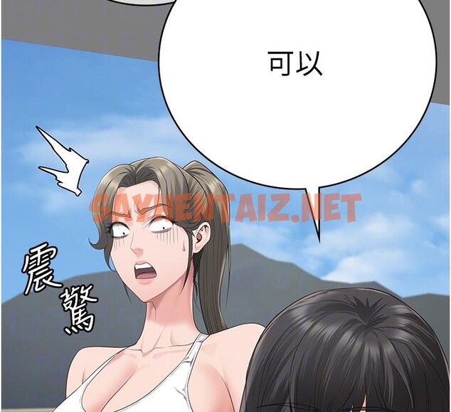 查看漫画監獄女囚 - 第1話-女子監慾生活 - sayhentaiz.net中的3023400图片