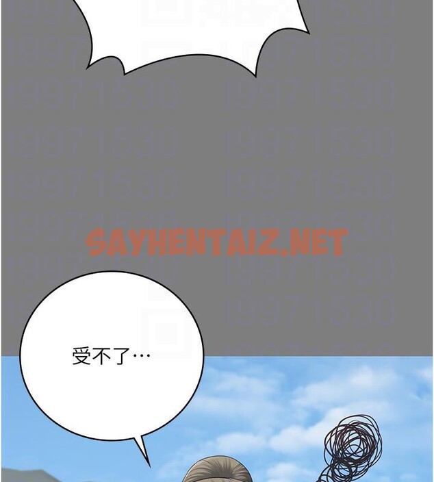查看漫画監獄女囚 - 第1話-女子監慾生活 - sayhentaiz.net中的3023405图片