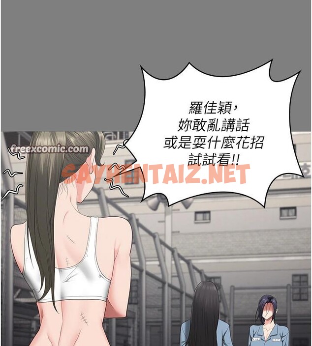 查看漫画監獄女囚 - 第1話-女子監慾生活 - sayhentaiz.net中的3023408图片