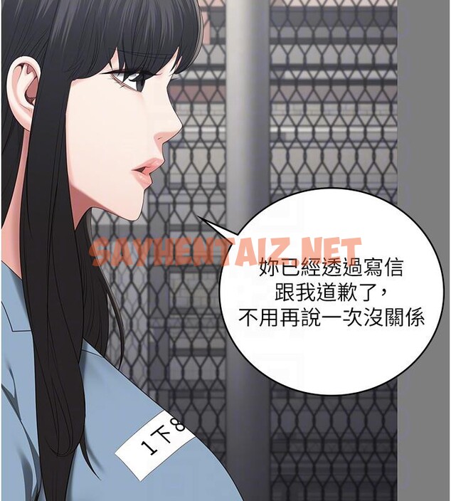 查看漫画監獄女囚 - 第1話-女子監慾生活 - sayhentaiz.net中的3023411图片