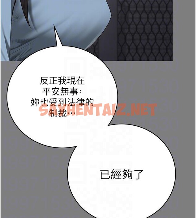 查看漫画監獄女囚 - 第1話-女子監慾生活 - sayhentaiz.net中的3023412图片