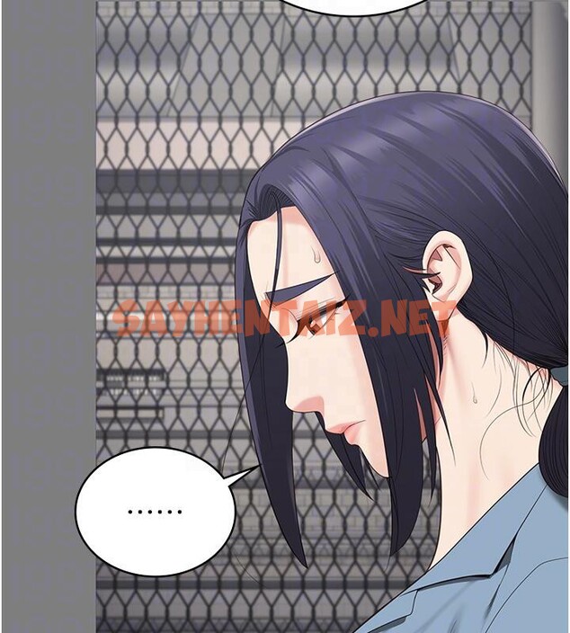 查看漫画監獄女囚 - 第1話-女子監慾生活 - sayhentaiz.net中的3023413图片