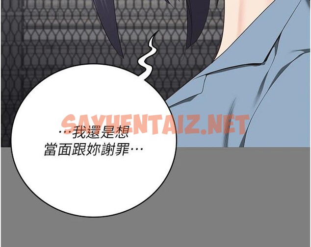 查看漫画監獄女囚 - 第1話-女子監慾生活 - sayhentaiz.net中的3023416图片