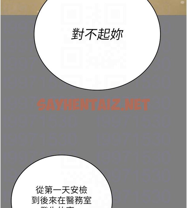 查看漫画監獄女囚 - 第1話-女子監慾生活 - sayhentaiz.net中的3023425图片