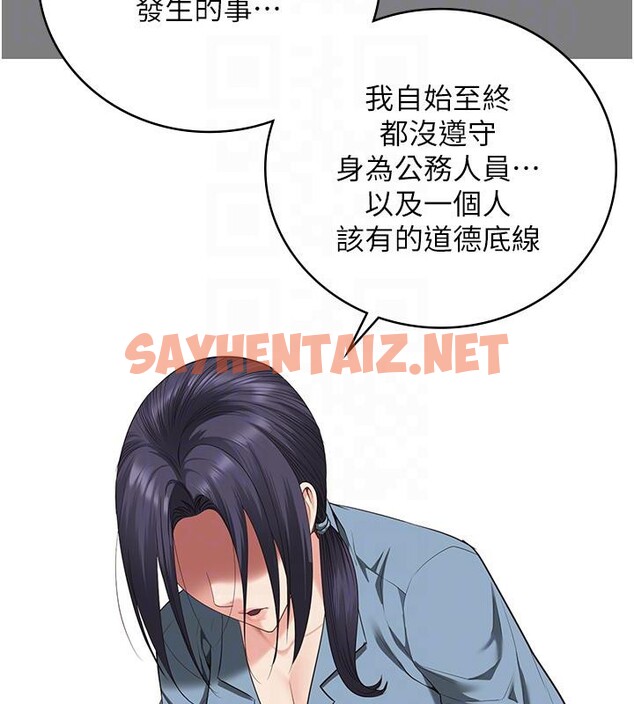 查看漫画監獄女囚 - 第1話-女子監慾生活 - sayhentaiz.net中的3023426图片