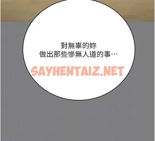 查看漫画監獄女囚 - 第1話-女子監慾生活 - sayhentaiz.net中的3023428图片