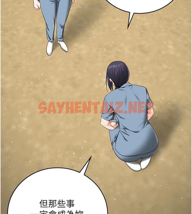 查看漫画監獄女囚 - 第1話-女子監慾生活 - sayhentaiz.net中的3023430图片