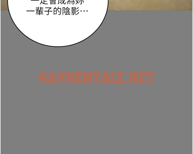 查看漫画監獄女囚 - 第1話-女子監慾生活 - sayhentaiz.net中的3023431图片