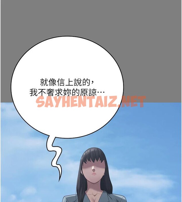 查看漫画監獄女囚 - 第1話-女子監慾生活 - sayhentaiz.net中的3023432图片