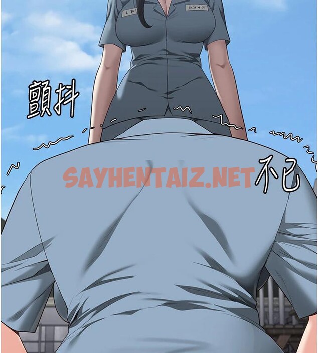 查看漫画監獄女囚 - 第1話-女子監慾生活 - sayhentaiz.net中的3023433图片