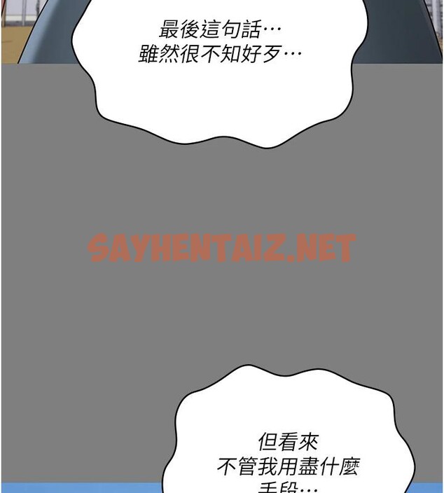 查看漫画監獄女囚 - 第1話-女子監慾生活 - sayhentaiz.net中的3023437图片