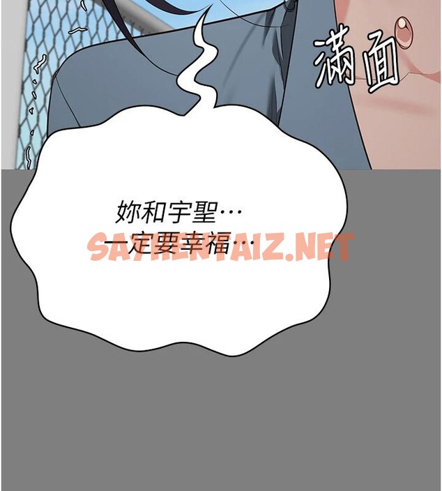 查看漫画監獄女囚 - 第1話-女子監慾生活 - sayhentaiz.net中的3023442图片
