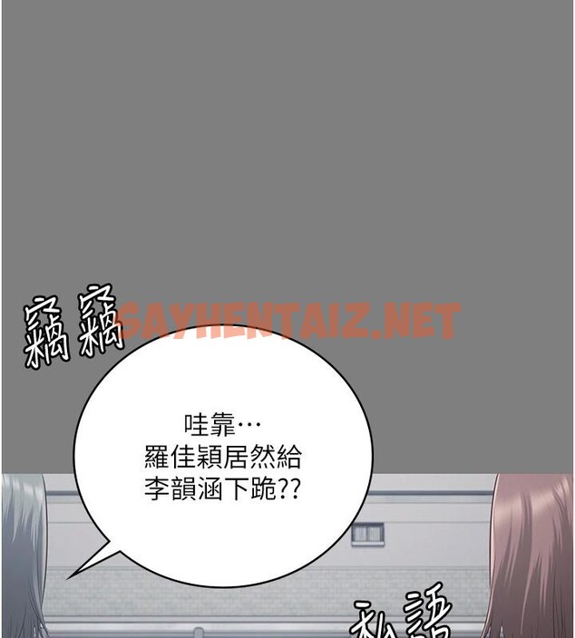 查看漫画監獄女囚 - 第1話-女子監慾生活 - sayhentaiz.net中的3023448图片