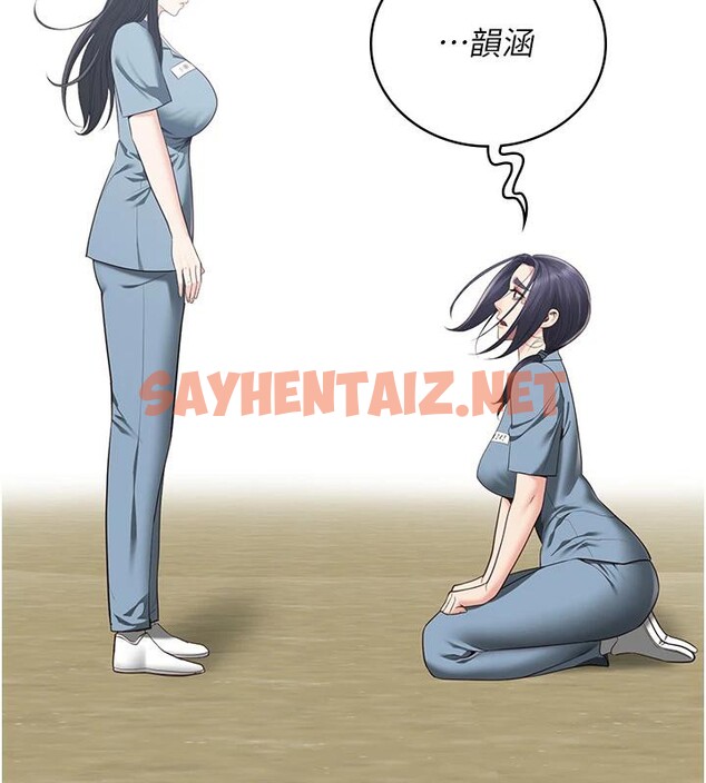 查看漫画監獄女囚 - 第1話-女子監慾生活 - sayhentaiz.net中的3023459图片