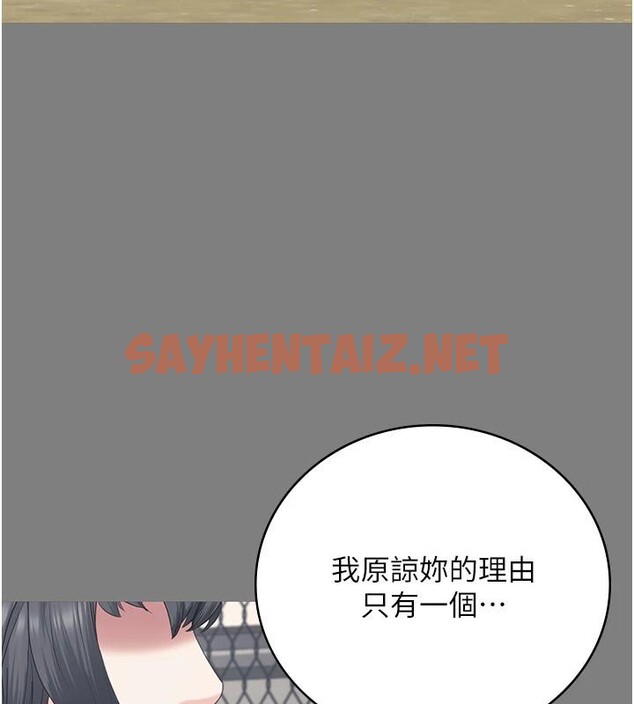 查看漫画監獄女囚 - 第1話-女子監慾生活 - sayhentaiz.net中的3023460图片