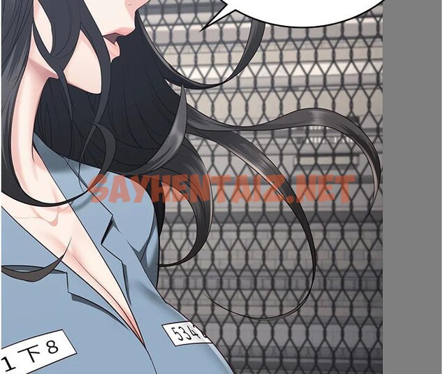 查看漫画監獄女囚 - 第1話-女子監慾生活 - sayhentaiz.net中的3023461图片