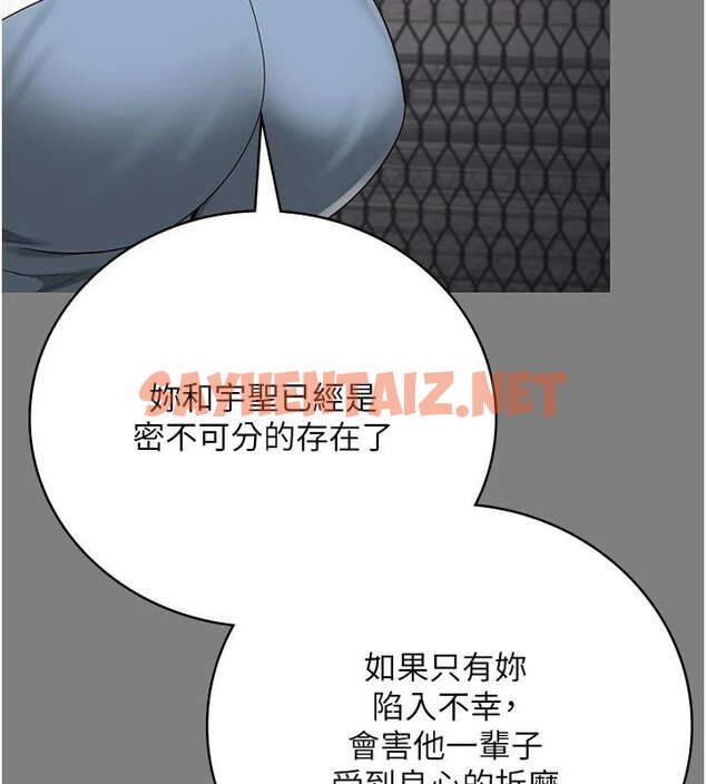 查看漫画監獄女囚 - 第1話-女子監慾生活 - sayhentaiz.net中的3023462图片