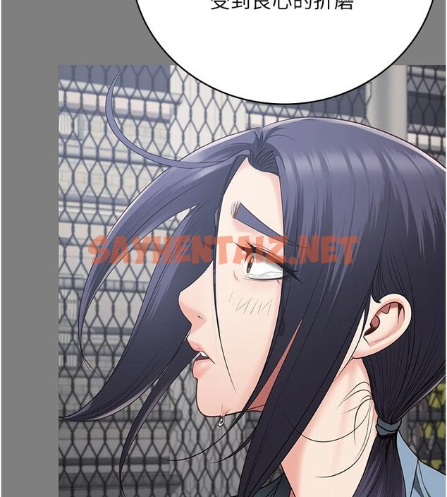 查看漫画監獄女囚 - 第1話-女子監慾生活 - sayhentaiz.net中的3023463图片