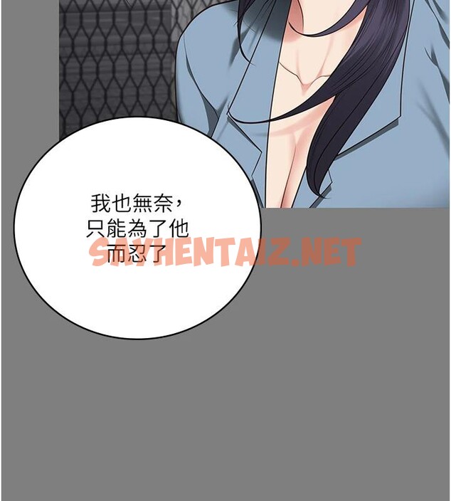 查看漫画監獄女囚 - 第1話-女子監慾生活 - sayhentaiz.net中的3023464图片