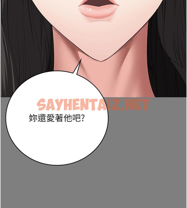 查看漫画監獄女囚 - 第1話-女子監慾生活 - sayhentaiz.net中的3023466图片