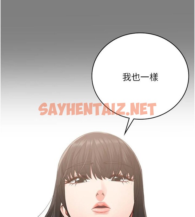 查看漫画監獄女囚 - 第1話-女子監慾生活 - sayhentaiz.net中的3023467图片