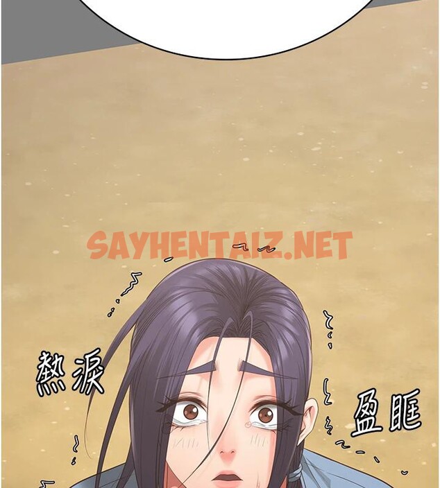 查看漫画監獄女囚 - 第1話-女子監慾生活 - sayhentaiz.net中的3023470图片