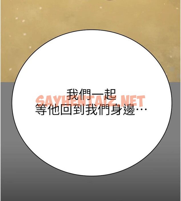查看漫画監獄女囚 - 第1話-女子監慾生活 - sayhentaiz.net中的3023472图片