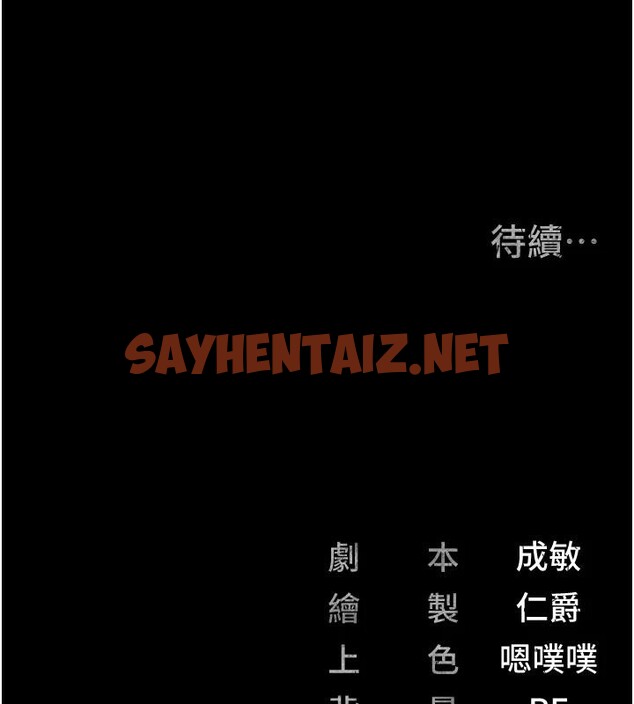 查看漫画監獄女囚 - 第1話-女子監慾生活 - sayhentaiz.net中的3023474图片
