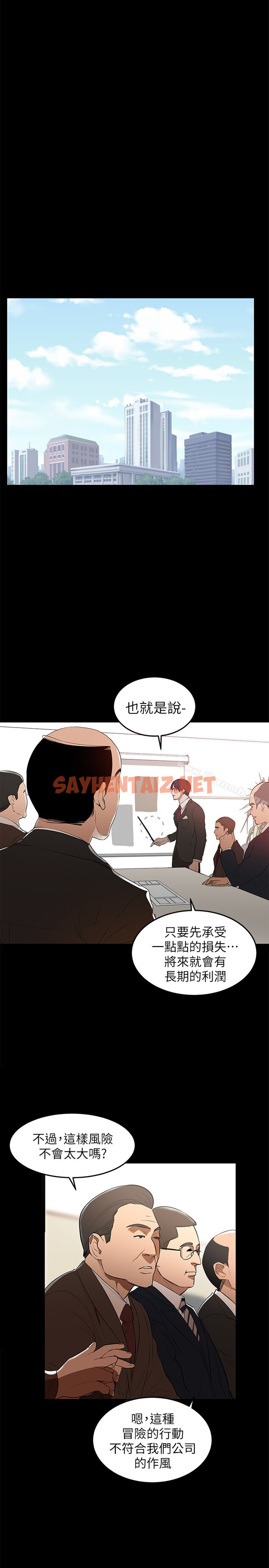 查看漫画兼職奶媽 - 第1話-購買母乳的單親爸爸 - sayhentaiz.net中的127图片