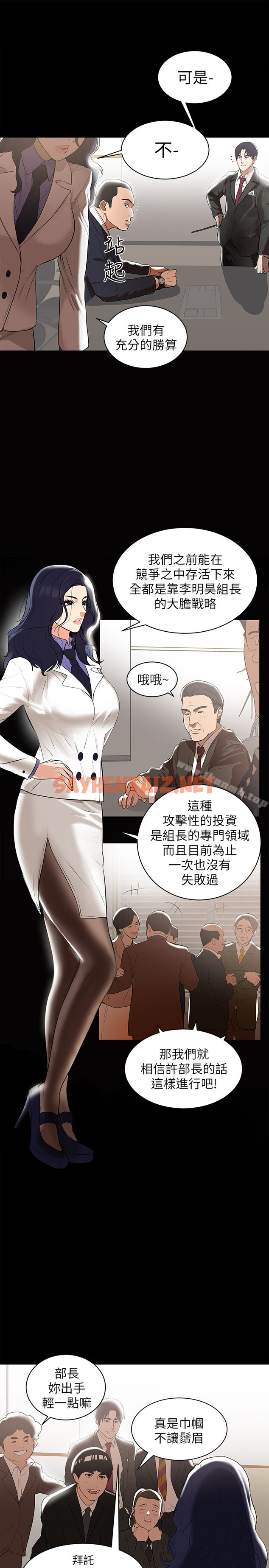 查看漫画兼職奶媽 - 第1話-購買母乳的單親爸爸 - sayhentaiz.net中的148图片