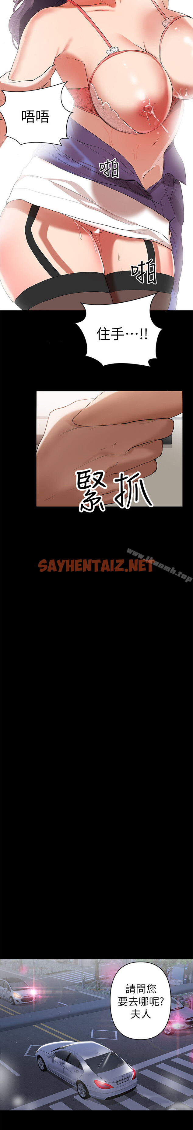 查看漫画兼職奶媽 - 第1話-購買母乳的單親爸爸 - sayhentaiz.net中的231图片