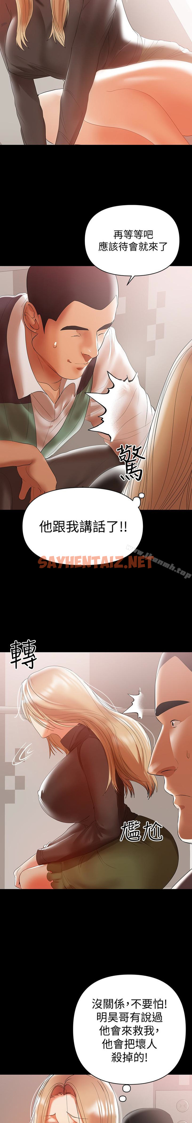 查看漫画兼職奶媽 - 第11話-許部長…居然是個淫蕩的人妻? - sayhentaiz.net中的10234图片