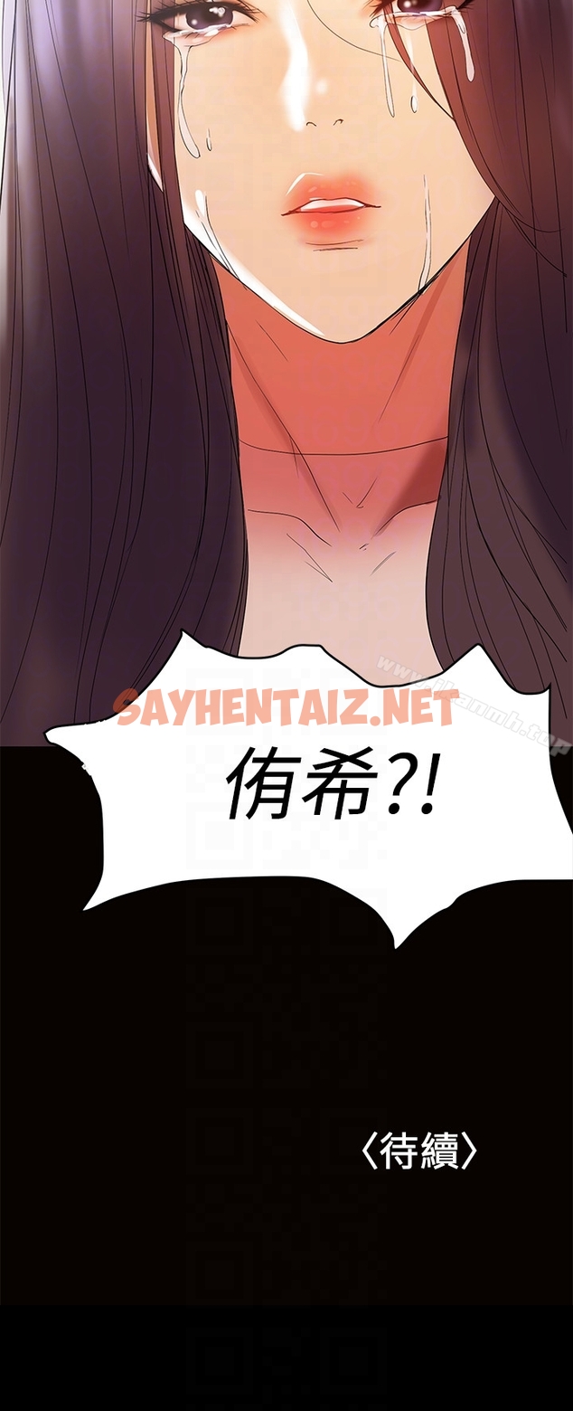 查看漫画兼職奶媽 - 第11話-許部長…居然是個淫蕩的人妻? - sayhentaiz.net中的10774图片