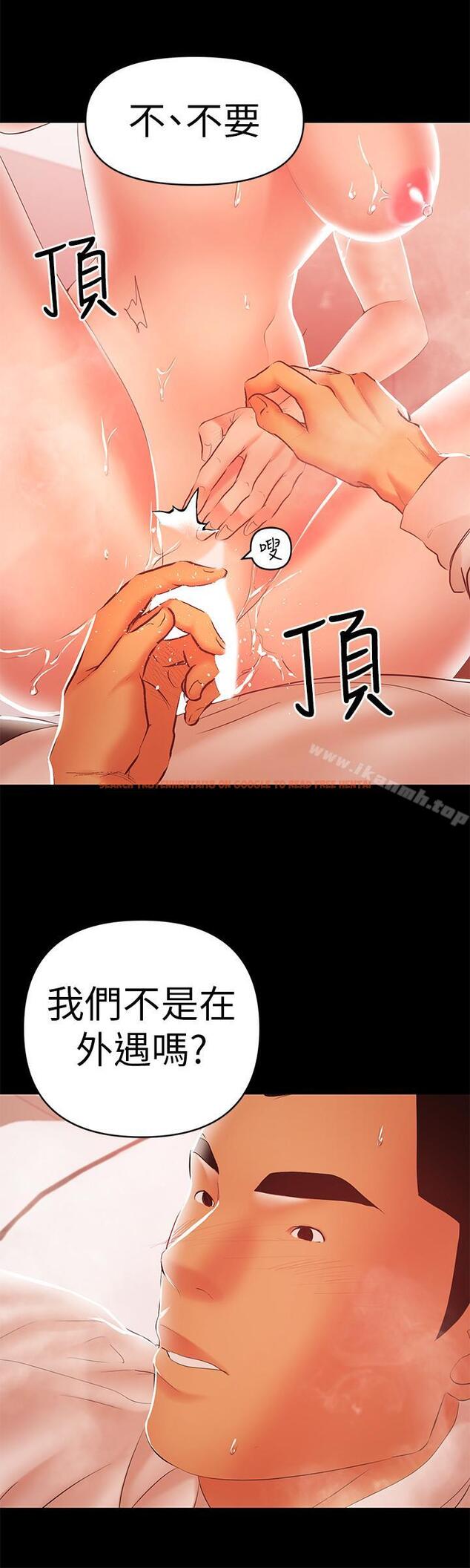 查看漫画兼職奶媽 - 第24話-在摩鐵偷情 - sayhentaiz.net中的32192图片