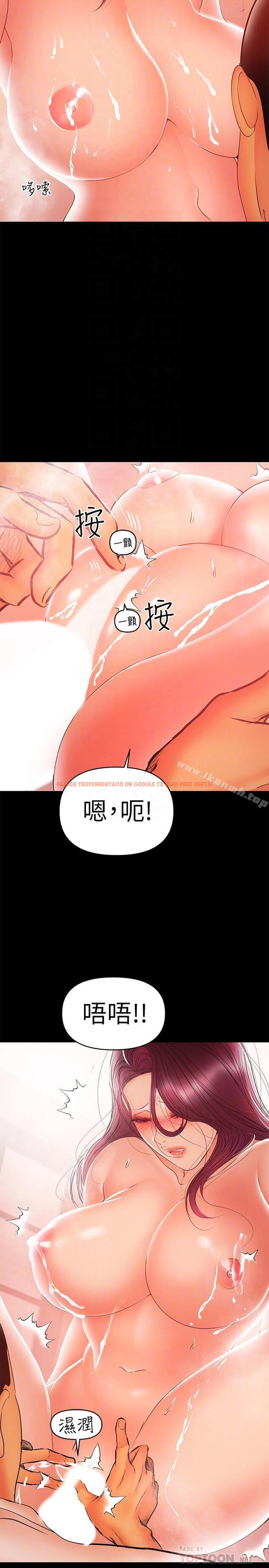 查看漫画兼職奶媽 - 第24話-在摩鐵偷情 - sayhentaiz.net中的32251图片