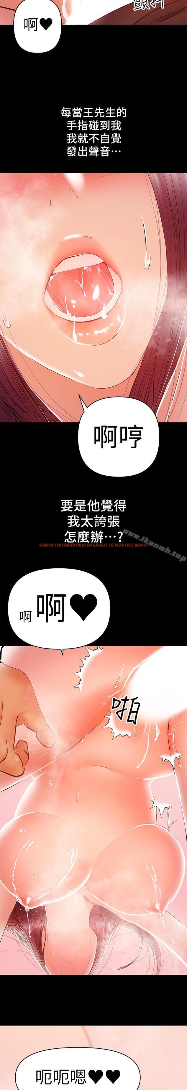 查看漫画兼職奶媽 - 第24話-在摩鐵偷情 - sayhentaiz.net中的32352图片