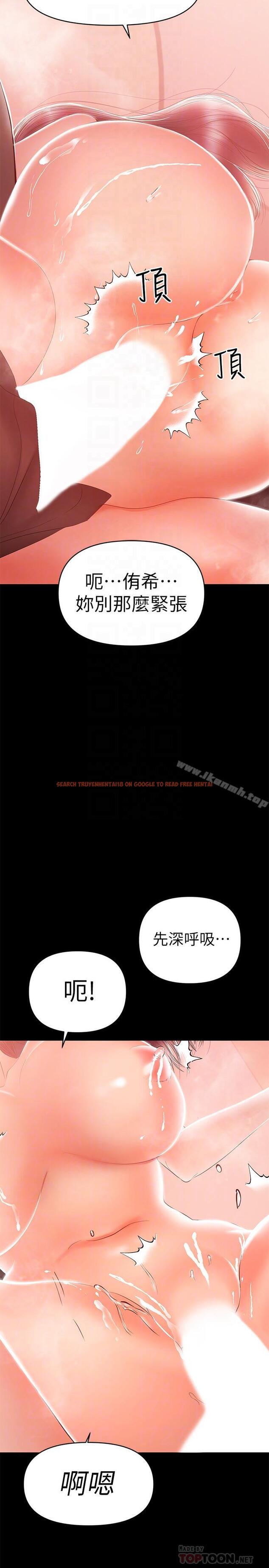 查看漫画兼職奶媽 - 第24話-在摩鐵偷情 - sayhentaiz.net中的32378图片
