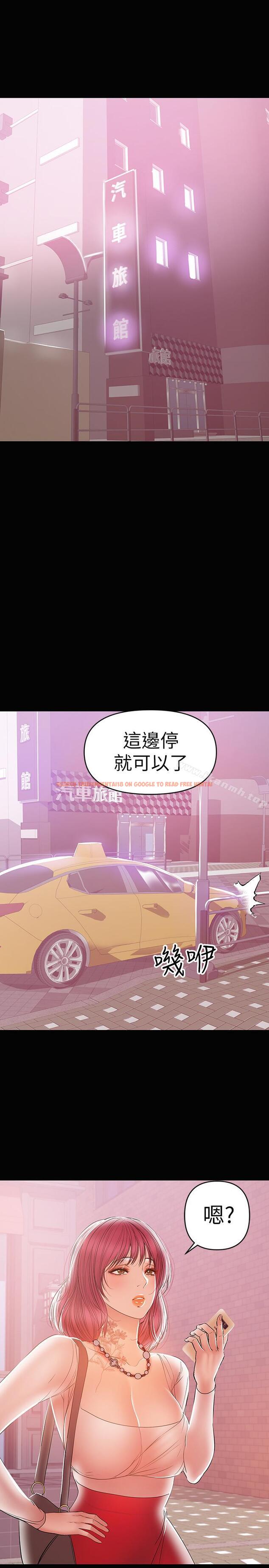 查看漫画兼職奶媽 - 第24話-在摩鐵偷情 - sayhentaiz.net中的32516图片