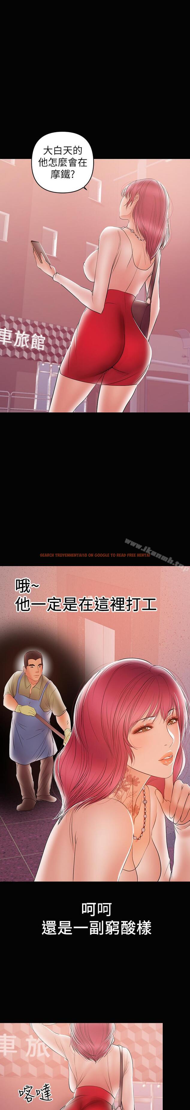 查看漫画兼職奶媽 - 第24話-在摩鐵偷情 - sayhentaiz.net中的32549图片