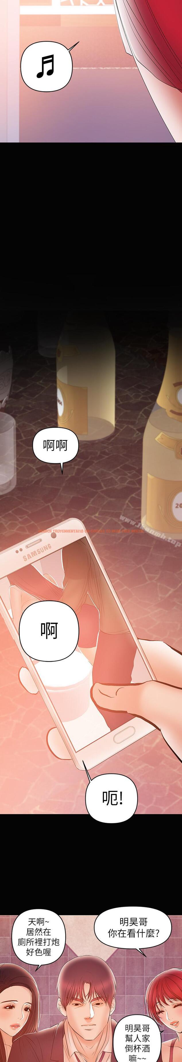 查看漫画兼職奶媽 - 第24話-在摩鐵偷情 - sayhentaiz.net中的32627图片