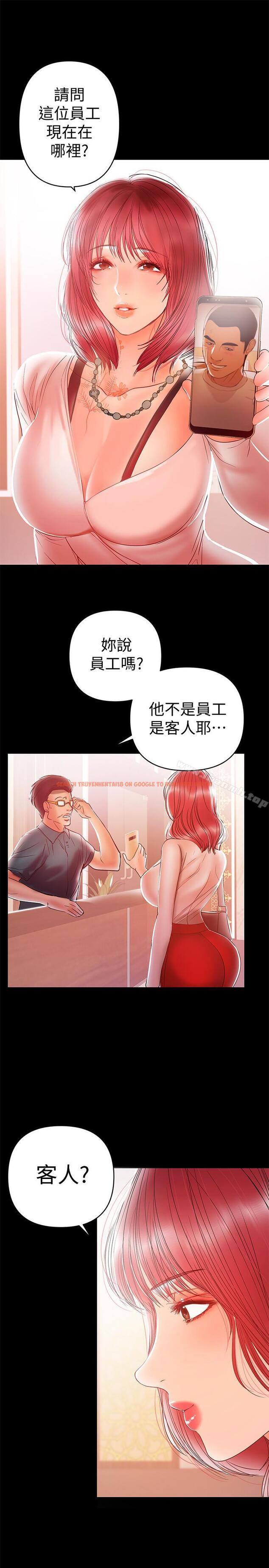 查看漫画兼職奶媽 - 第25話-來到摩鐵的不速之客 - sayhentaiz.net中的32691图片