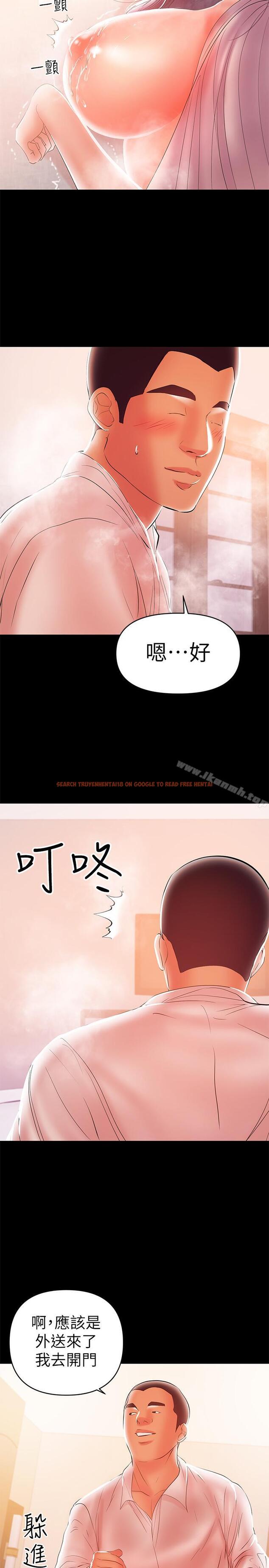 查看漫画兼職奶媽 - 第25話-來到摩鐵的不速之客 - sayhentaiz.net中的32877图片