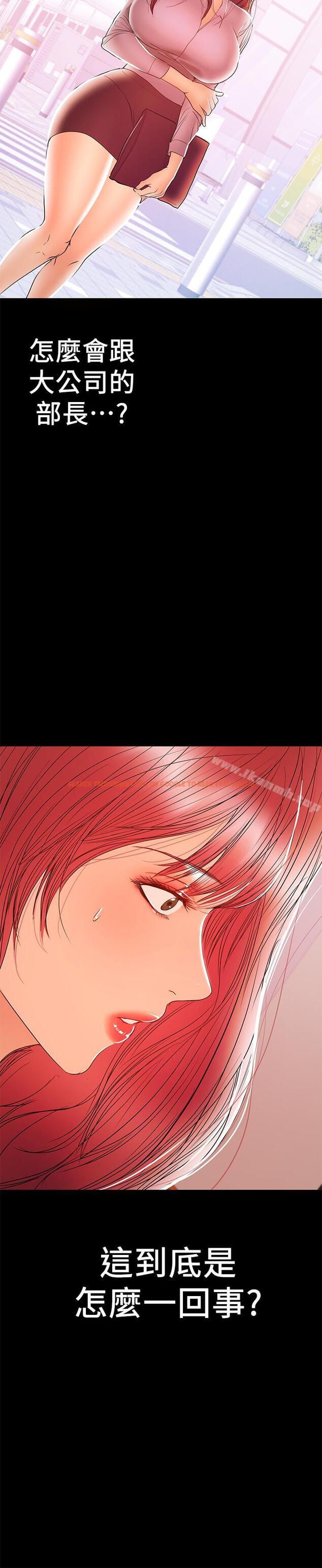 查看漫画兼職奶媽 - 第25話-來到摩鐵的不速之客 - sayhentaiz.net中的33088图片