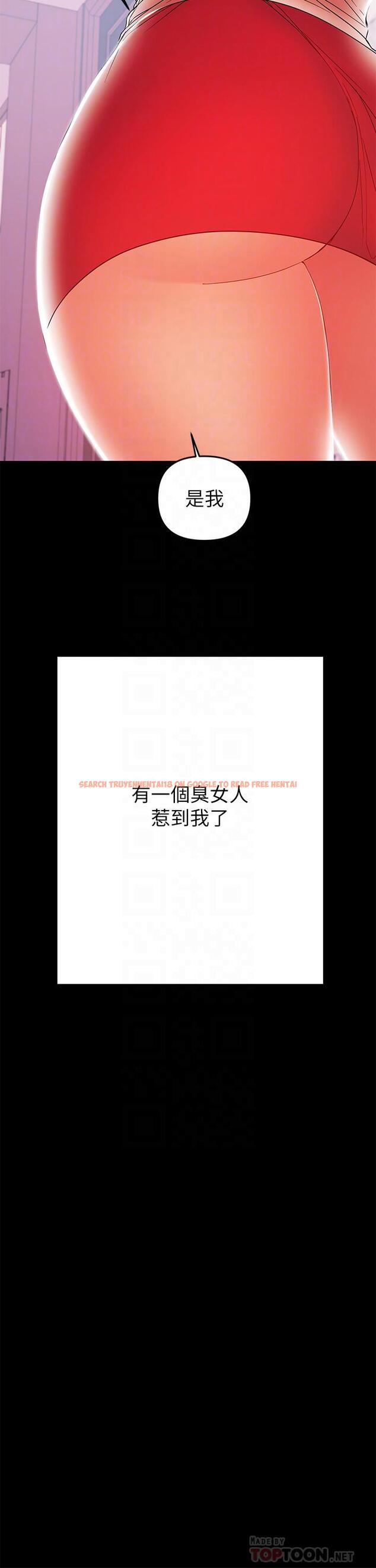 查看漫画兼職奶媽 - 第26話-我會離婚，再跟你結婚 - sayhentaiz.net中的414484图片
